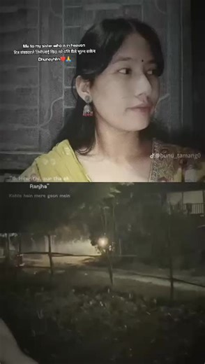 Yo juni ma ta chhodera gai halis duneyhh . arko janama ma ni merai dd banera aaunu haee 🥹 kanxuu talai bachauna sakena hamlee ...💔 Rest and peace duneyhh 🥹💔