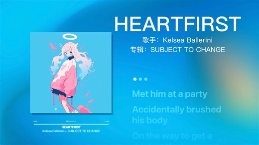 《HEARTFIRST》🎵“带给你一天的美好&快乐～”-Kelsea Ballerini-🌟日推小众歌单🌟【宝藏音乐】