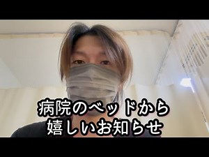 【川口トルコ国籍クルド人問題】暗い事ばかりではない！いい知らせもある！！【強制送還】【不法滞在】