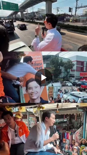 the final stretch! | Pita Limjaroenrat