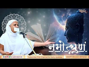 ✨ "Namothunam – The Sacred Jain Samayik Path for Peace & Purity" ✨