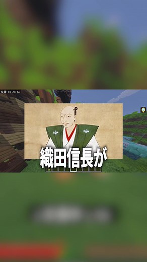 大学時代の火縄銃事件のエピソード