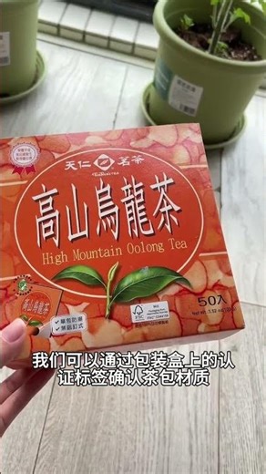 Don't Waste Used Tea Bags - They're Organic Gold for Plants