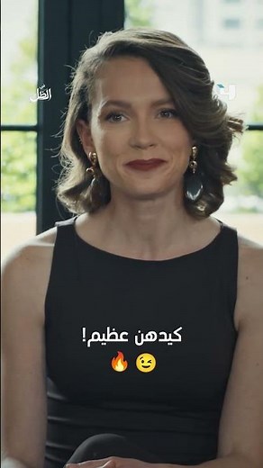 كيدهن عظيم!