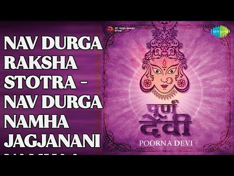 Nav Durga Raksha Stotra - Nav Durga Namha Jagjanani Namhaa | Poorna - Devi