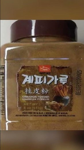 Cinnamon powder recall expands as FDA warns of lead contamination