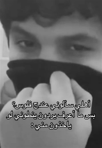 تحديات المال والشكوك في أهلية الدعم المالي