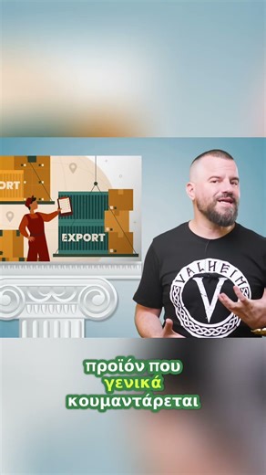 Από το εμπόριο στο χρυσάφι: Η ιστορία του ελαιολάδου!