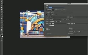 如何利用ps，把gif转换成视频格式？
