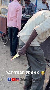 Rat Trap Prank😂😂 | Bablu Prajapati
