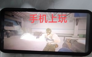 俄罗斯大佬移植手机版CS2！！