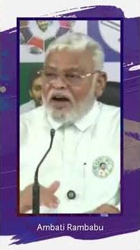 #AmbatiRambabu #ysrcpparty #jaganmohanreddy #andhrapradesh