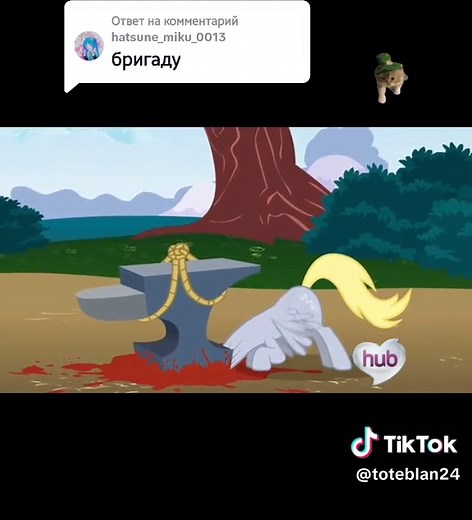 Ответ пользователю @hatsune_miku_0013