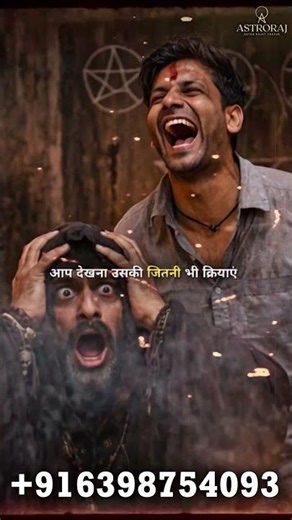 yadi koai vykti apke upar baar baar jadu tona kardeta hai #shortvideos #astrology #hindumantra
