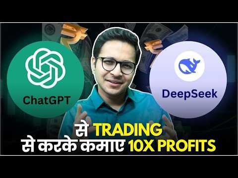 How to use Deepseek Ai and Chatgpt for trading in crypto and stock market? | Algo trading |
