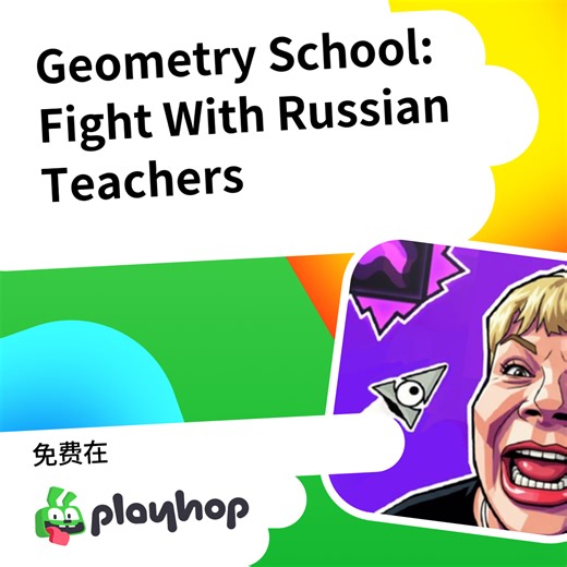 Geometry School: Fight With Russian Teachers: 在 Playhop 上免费在线畅玩