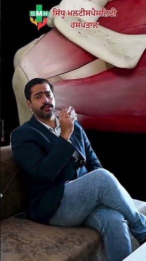 Shoulder Pain & Rotator Cuff Tear Treatment for Elderly 💪 | Sidhu Multispeciality Hospital Bathinda