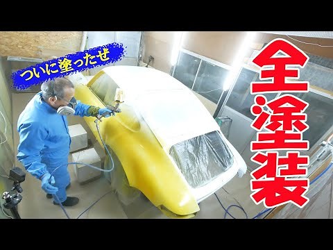 Finally fully painted [Porsche air-cooled 911 restoration]