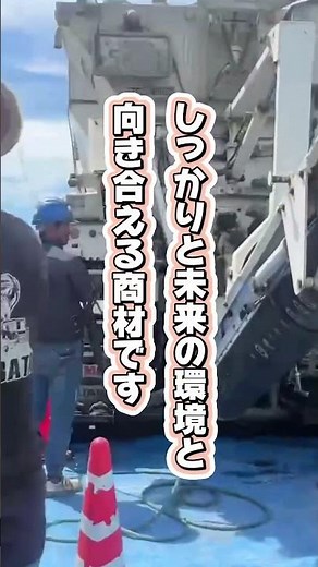 水たまりができないコンクリート！浸透性コンクリート「スマコン」