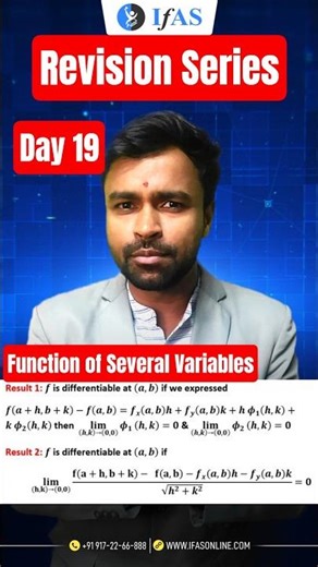 Differentiability | Real Analysis | CSIR NET Maths & GATE Maths | IFAS