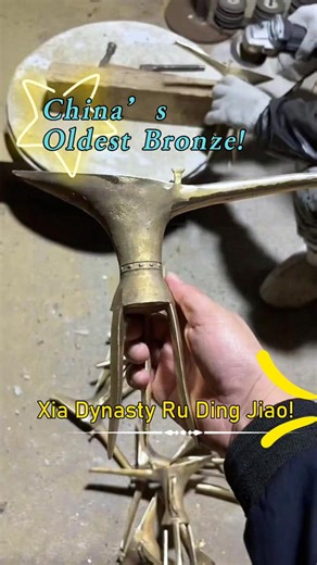🔥 China’s Oldest Bronze! Xia Dynasty Ru Ding Jiao! #chinese #heritage #homedecor #Luoyang #museum #culture #LikeFollowShare #artifacts #handmade #wholesale #lifestyle #business #topculturegift #collection #collector #antique #HandmadeChineseCraft #EasternAesthetics #CulturalHeritage #collectibleart #Chinesegiftforexpats #XiaDynastyBronze #OldestChineseBronze #CulturalCollectible | Luoyang Heritage Select