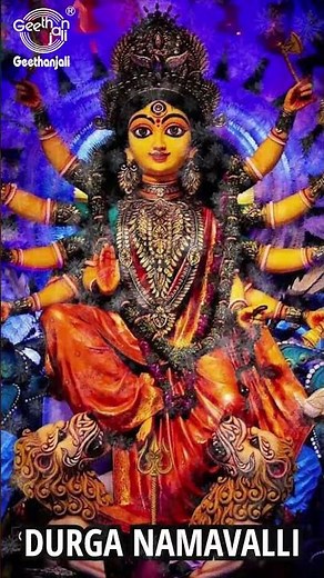 Durga Ashtothram | 108 Names of Goddess Durga | Navratri Chants | #navratri #durgachants
