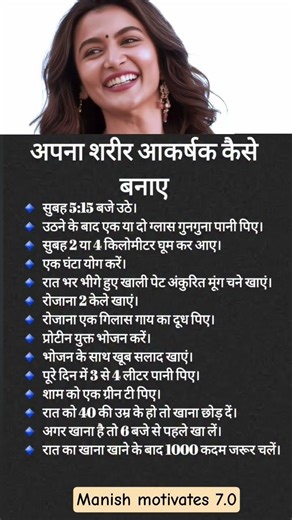 #health #motivation #shortsfeed #youtubeshorts