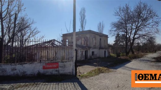 Σε εκτάσεις τριών στρατοπέδων θα ανεγερθούν  2.000 διαμερίσματα σε Αθήνα, Θεσσαλονίκη και Πάτρα