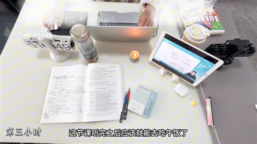 和妈妈一起挑战一直学到蜡烛燃尽