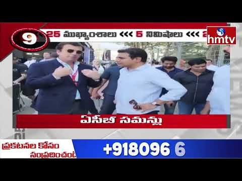 5 Minutes 25 Headlines | News Highlights | 15-05-2026 | 07:00AM | Latest News Updates | hmtv