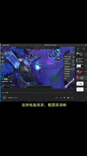 再模糊也要手機對準屏幕拍，這就是古法錄屏的魅力 #電腦 #diy電腦 #錄屏 #拍攝