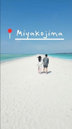 📍天国に一番近い島🏝️#japantravel #宮古島 #沖縄 #旅行 #trip