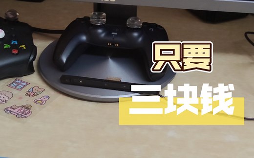 DIY Windows hello人脸识别摄像头外壳完美平替