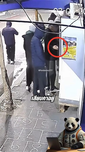 โอกาสโกงอยู่ตรงหน้า แต่การตัดสินใจของพวกเขาทำคนอึ้ง