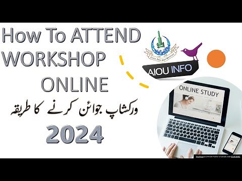 How to attend AIOU Aaghi LMS Online Workshop Allama Iqbal Open University | AIOU INFO