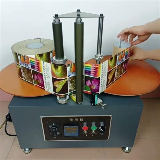 label rewinder# label count#auto rewinding machine#label counting machine