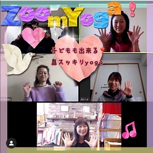 生活ヨガで動く身体を手に入れる!