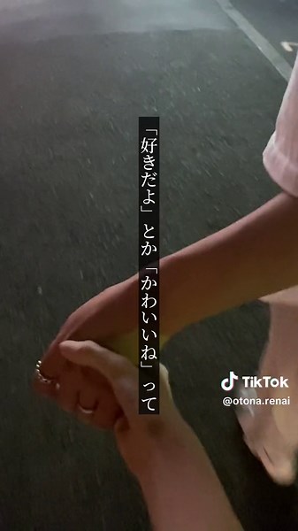 本当に優しい男性の特徴とは