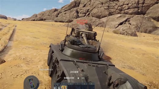 法系小车EBR能单杀虎式吗