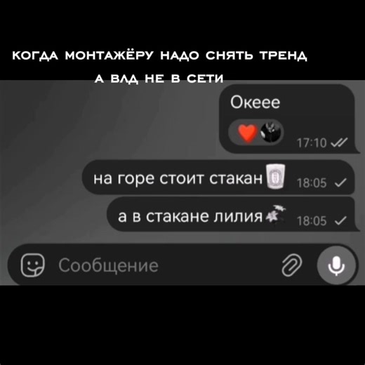 набор открыт|| юзы в профиле. #virt #администрация #актив #recommendations #ищемнью