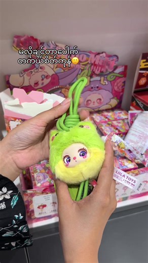 မပျော်တော့ပါဘူး - စိတ်ဝေဒနာဖြေရှင်းမှု အကြံဉာဏ်များ