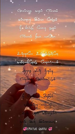 💞Kannoram Kannoram Song Lyrics #Kannoram#trending#TamilSongs #Shorts#shortsfeed #LoveStatus#lyrics