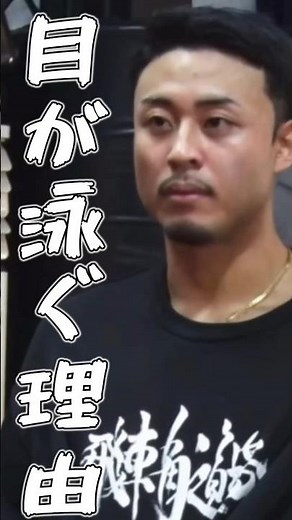 Is he upset? Mecha-kun's eyes seem to wander at YA-MAN's suggestion #BreakingDown #AsakuraMiku