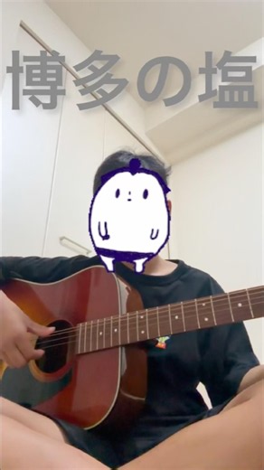 博多の塩