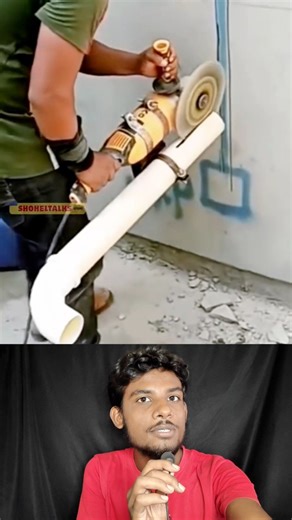 4.8K views | Cleaning dust with a pipe  #fblifestyle | yourbidyut | Facebook