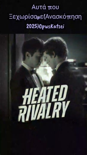 Αυτά που Ξεχωρίσαμε 2025