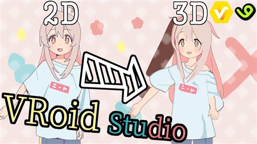 Vroid快速创建卡通女孩角色