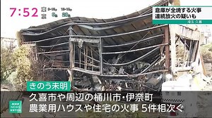 [HD] ＮＨＫニュース おはよう日本 動画　8月5日