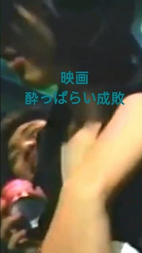 【映画】旅立ちの時 #映画紹介 #映画 #shorts