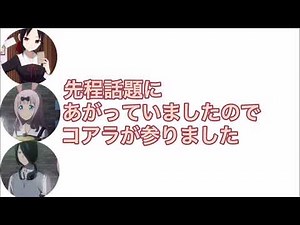 コアラになって登場